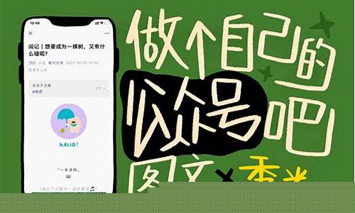 自己做个公众号怎么赚钱(自己搞个公众号)