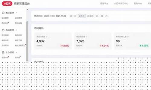 小红书的收益来源(小红书的收益来源有哪些)