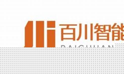 百川智能推出一站式大模型商业化解决方案，助力大模型“多、快、好、省”落地