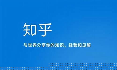知乎赚钱的几种方式是什么(知乎赚钱步骤)