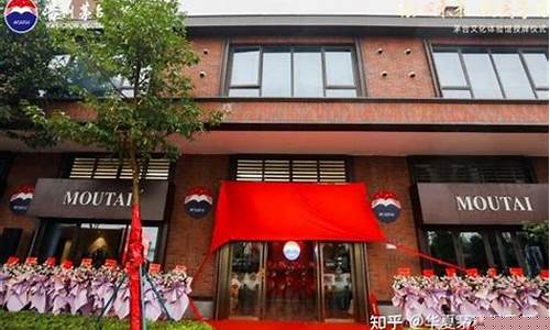 澳门首家茅台文化体验馆正式开馆，为推动茅台文化出海提供新助力