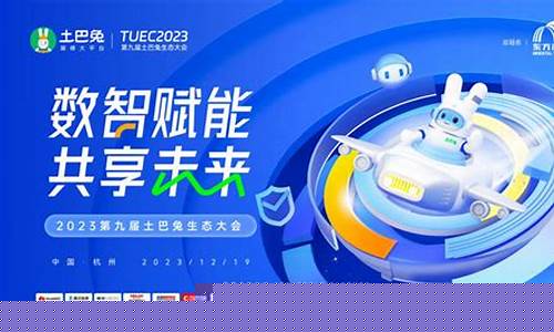 土巴兔启动2025年“星辰计划”：将进一步完善产业AI基础设施，助力泛家装产业生态共赢