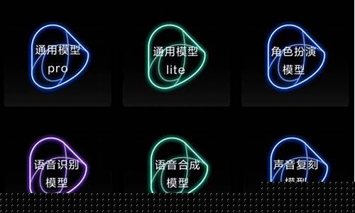 豆包实时语音大模型正式上线，并在豆包App全量开放：实现端到端语音对话，情商智商双高