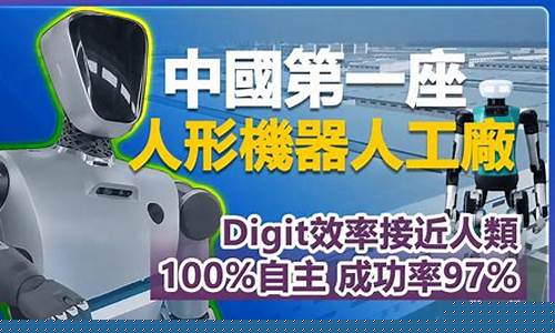 全国首个！异构人形机器人训练场在上海启用(却吸引着)