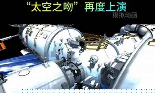 印度太空对接成功，人工智能助力航天(印度太空技术怎么样)