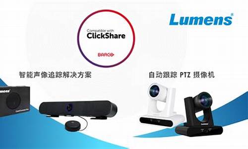 lumen 新一代 AI 眼镜：为盲人出行带来新希望