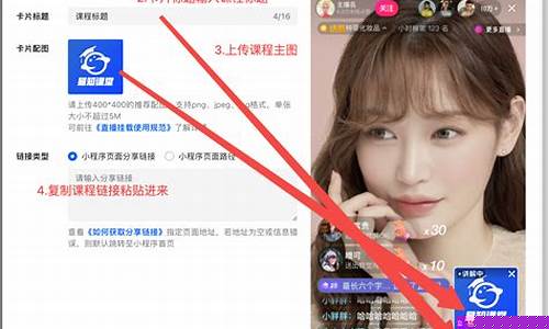 小程序直播挂载：2025 网络创业的广告盈利新路径(小程序直播怎么推广)