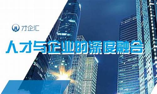 汇才企服：人工智能实现建筑物结构安全高效监测(建筑智能化的结构)